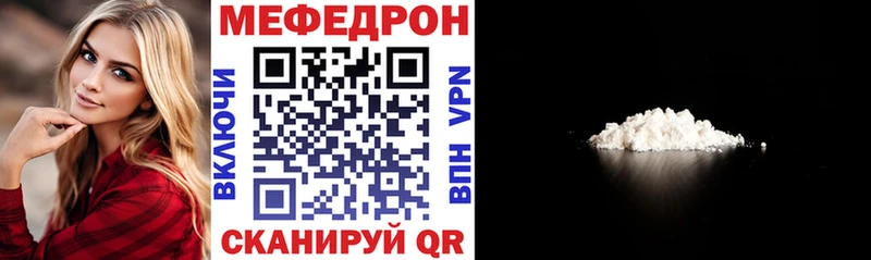 Магазин наркотиков Свободный ГАШИШ Конопля КОКАИН omg Мефедрон