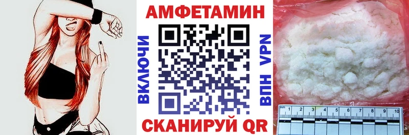 АМФ 98% Свободный