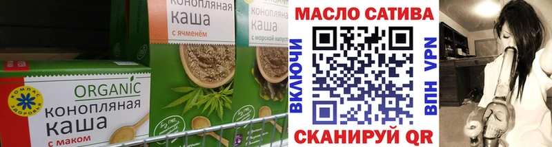 Еда ТГК марихуана  Свободный 