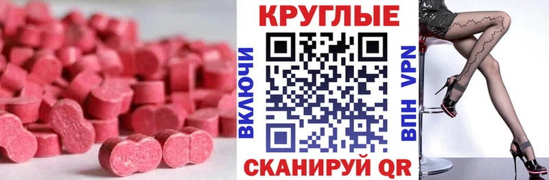 Экстази mix  Свободный 
