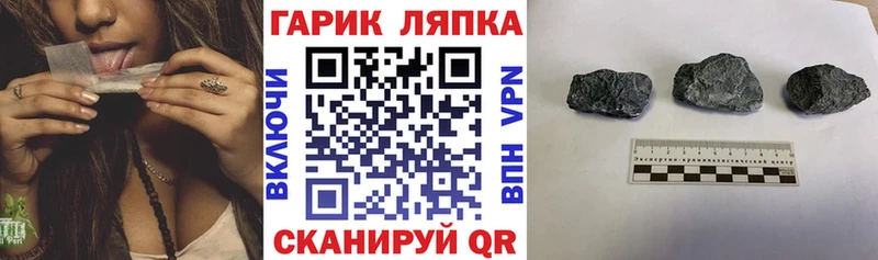 Гашиш VHQ  Свободный 