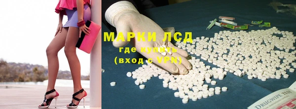 молекула духа Аркадак