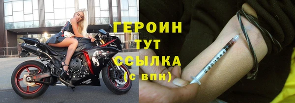 прущий лед Армянск