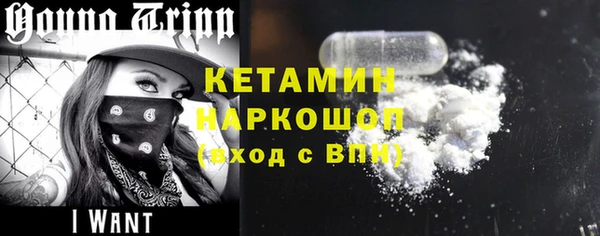 молекула духа Аркадак
