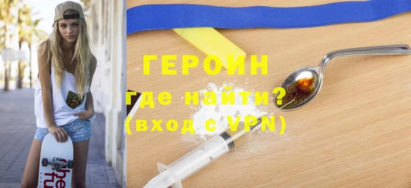прущие грибы Арсеньев