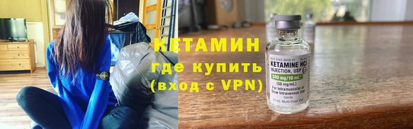 прущий лед Армянск