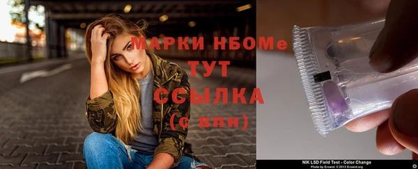 прущие грибы Арсеньев