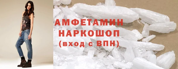 прущий лед Армянск