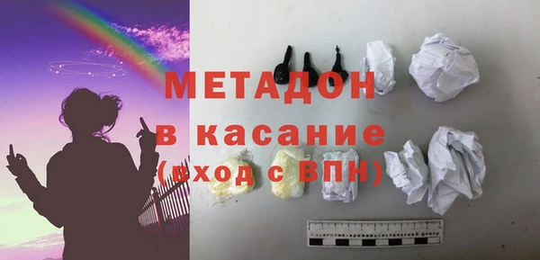 прущий лед Армянск