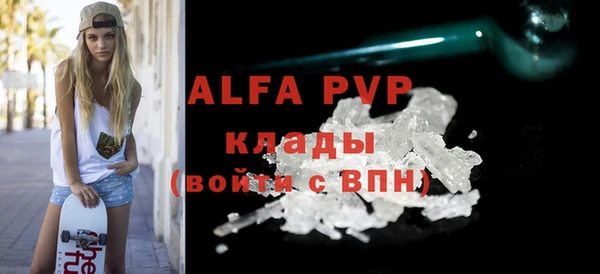 молекула духа Аркадак