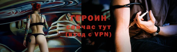 прущий лед Армянск