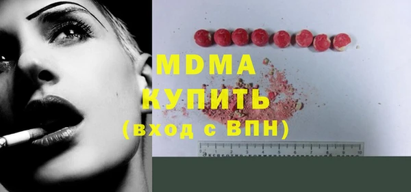 трава Кулебаки