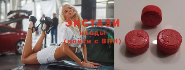 прущие грибы Арсеньев