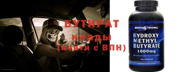 прущий лед Армянск