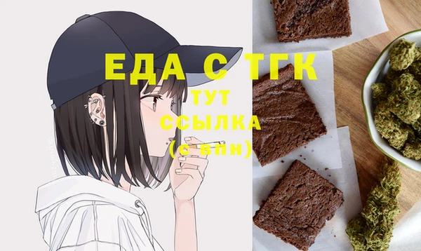молекула духа Аркадак