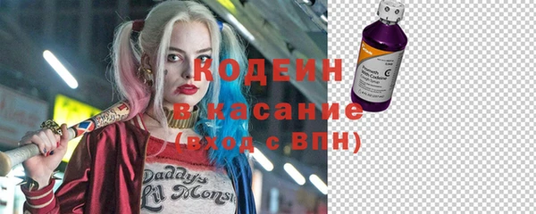 прущий лед Армянск