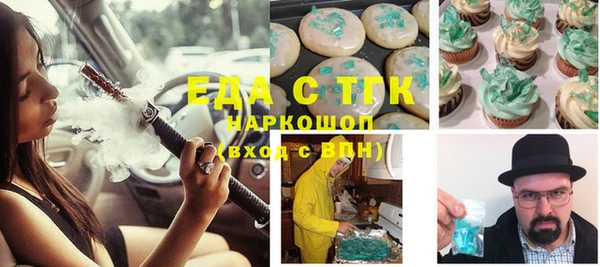 молекула духа Аркадак