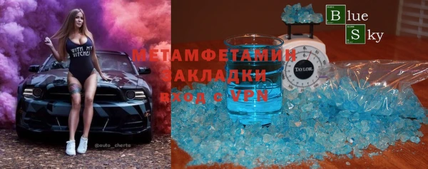 молекула духа Аркадак