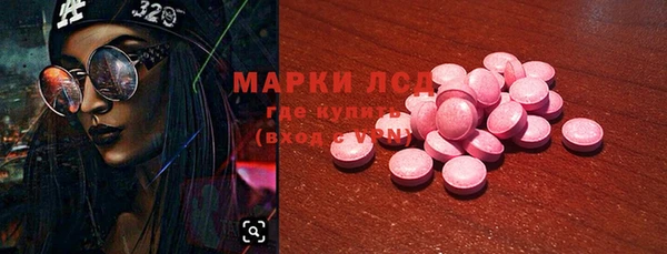 прущий лед Армянск