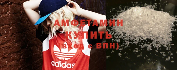 прущий лед Армянск