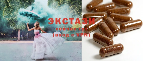 прущие грибы Арсеньев