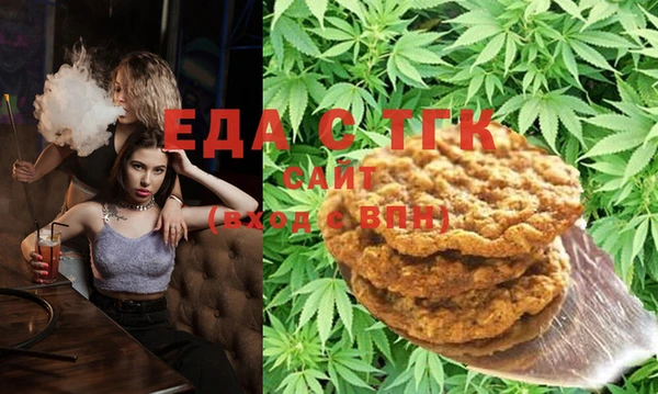 прущий лед Армянск