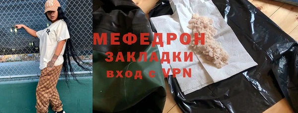 прущий лед Армянск