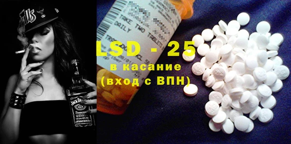 прущий лед Армянск