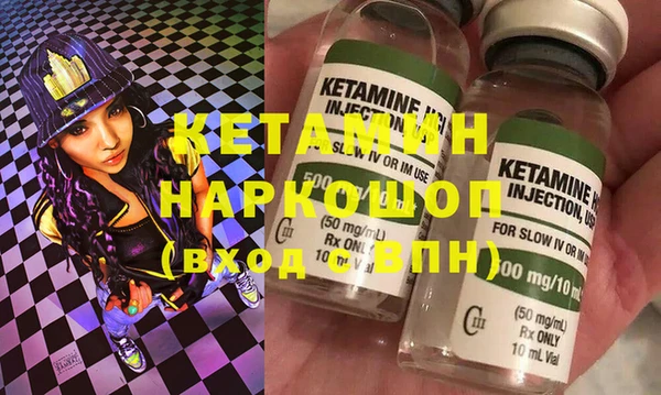 прущие грибы Арсеньев