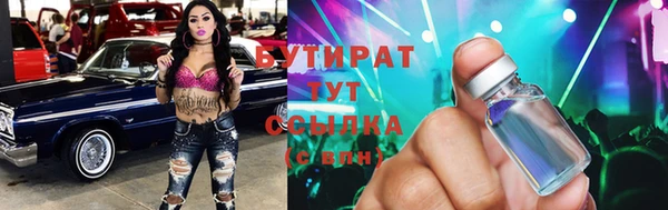 молекула духа Аркадак