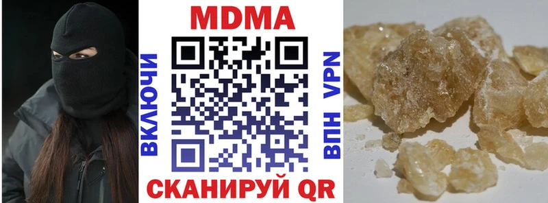 МДМА VHQ  Свободный 