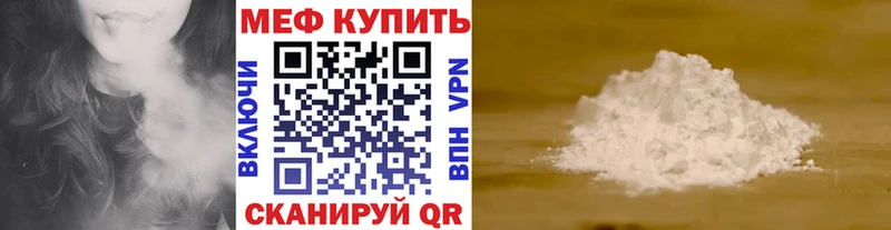Мефедрон mephedrone  Свободный 