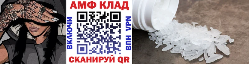Первитин пудра  как найти закладки  Свободный 