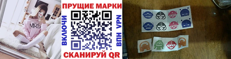магазин    Свободный  Марки NBOMe 1,8мг 