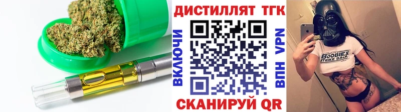 Дистиллят ТГК THC oil  Свободный 