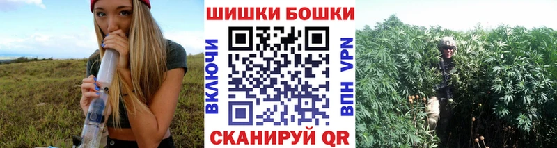 Шишки марихуана конопля  закладки  Свободный 